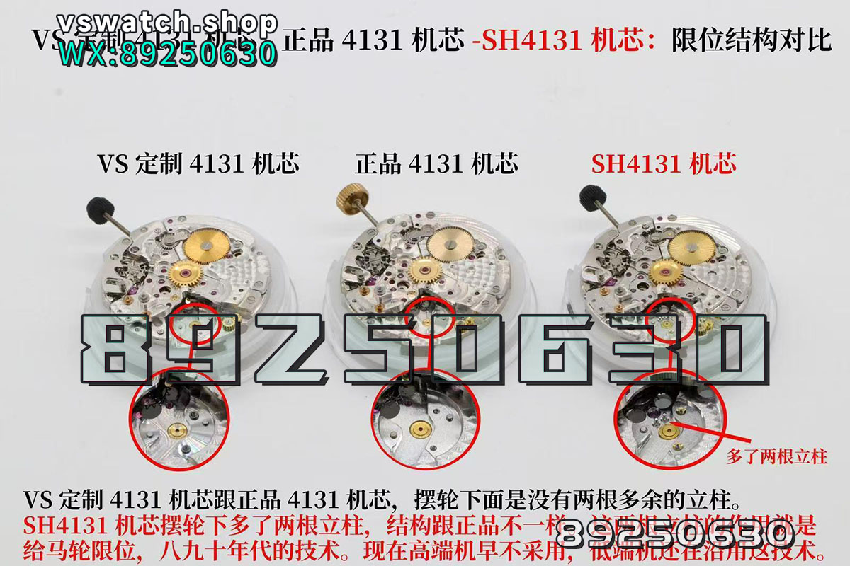 VS厂劳力士迪通拿4131机芯相比于正品已经市场版本如何